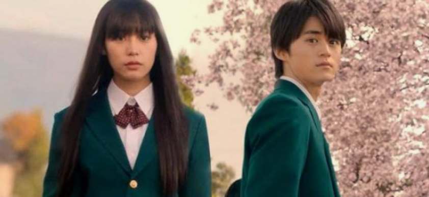 kimi ni todoke
